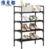 豫龙都 四层鞋架 45cm 个