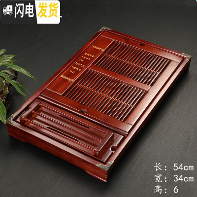 三维工匠实木茶盘茶具茶盘茶海功夫排水储 抽屉式茶台茶托盘檀柯 杯架茶盘[棕红]
