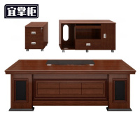 宜掌柜大班台 2.4米含大小侧柜套