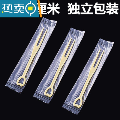 敬平水果叉独立包装塑料彩色单独包装小叉子ktv透明月饼蛋糕叉 黄色爱心200支独立包装 买5发6包牙签