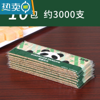 敬平牙签3600支装双头单头尖酒店餐厅饭店碳化竹制牙签家用商用 深灰色 包装[10包]