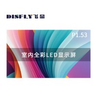 飞显 led显示屏室内全彩P1.53无缝拼接大屏幕安防监控直播屏1㎡ FX-LHDP1.53E