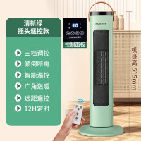 奥克斯取暖器塔式立式家用暖风机节能省电暖气电暖器小型热风机全屋 绿色遥控
