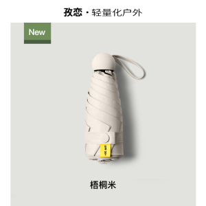 高颜值渐变女生太阳伞防晒防紫外线全自动晴雨伞两用折叠遮阳抗风