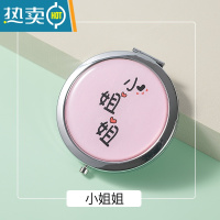 敬平小号手持可爱可折叠双面小镜子女随身携带迷你化妆镜小型翻盖便携 小姐姐便携式用镜