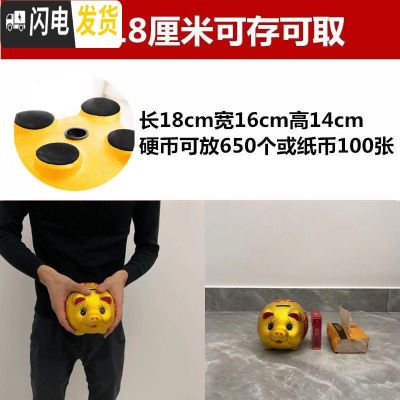 三维工匠存钱罐创意不可取金猪网红储钱罐只进不出超大号365天存钱计划箱 单个18厘米[可取钱]储蓄罐