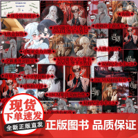 前2小时特签 遇卿 爱干饭的团子著 主播 虞卿×BOSS 司遇 以我之心,赋予你新的生命 无限流青春小说实体书 新视角图