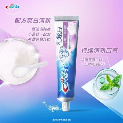 佳洁士3D炫白清新小苏打牙膏120g(单位:支)