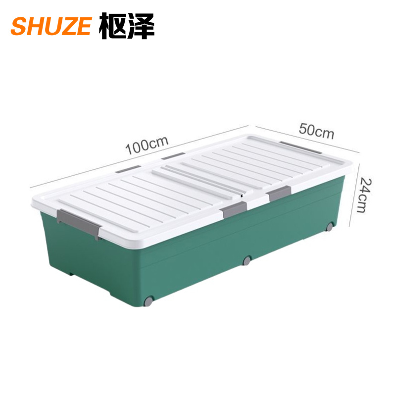 枢泽 存储箱 100*50*24cm 个