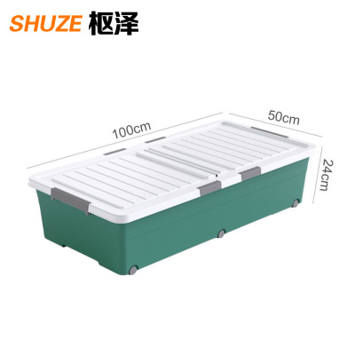 枢泽 存储箱 100*50*24cm 个