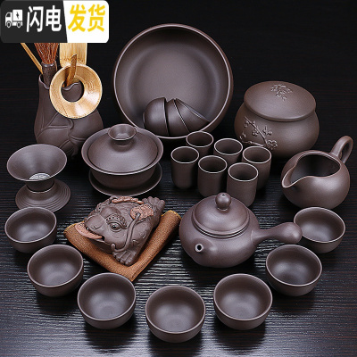 三维工匠宜兴紫砂茶具功夫套装 整套陶瓷紫砂茶具茶壶茶杯套装 22头紫砂侧把+茶洗茶道茶叶罐 11件