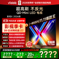 Vidda发现X 2026款75英寸300Hz超高刷墨晶屏QD-Mini LED 海信电视液晶家用75VX5Q