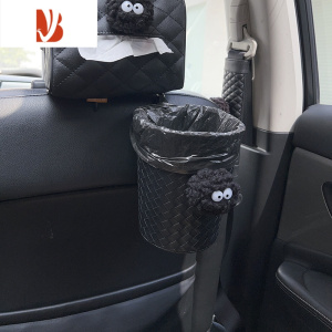 三维工匠可爱创意小煤球汽车纸巾盒捆绑式座椅后排挂饰车用纸巾套装饰品女 小黑球[垃圾桶]编纹-送垃圾袋+内胆