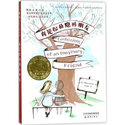 大奖小说