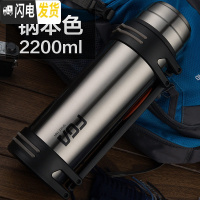 三维工匠保温杯男超大容量保温水壶2/3户外便携旅行暖热水瓶3000 钢本色2200[尊享款]