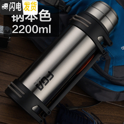 三维工匠保温杯男超大容量保温水壶2/3户外便携旅行暖热水瓶3000 钢本色2200[尊享款]