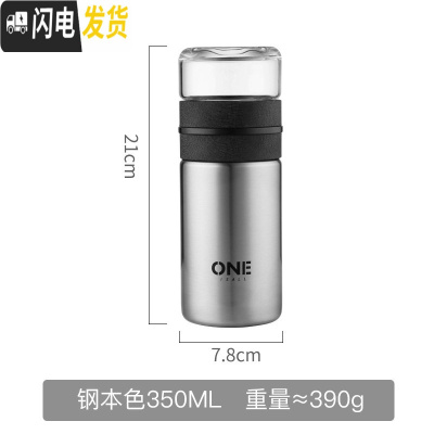 三维工匠316不锈钢保温杯男士水杯便携防摔大容量茶水分离泡茶杯子办公室 本色