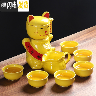 三维工匠懒人全自动创意石磨旋转出水功夫泡茶器紫砂茶具套装家用陶瓷茶壶 黄釉猫自动茶具