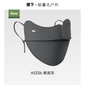 蕉下(BENEUNDER) 透气护眼角防晒口罩 AS336 板岩灰25SS
