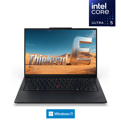 ThinkPad E16 01CD 2025 AI经典商务本16英寸笔记本电脑 定制 英特尔酷睿Ultra 5 225H 64GB内存 2TB固态 2.5K 120HZ