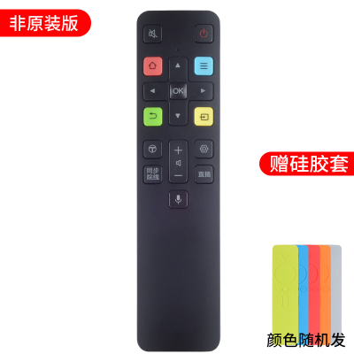 原装适用于TCL全新智能语音遥控器RC801C/FCR1/ 43C2/55C2/65C2 RC801D 非原装版+硅胶套