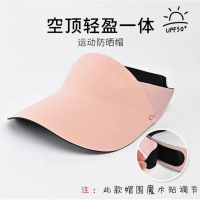 夏季儿童遮阳空顶帽糖果色一片式防晒帽出游透气沙滩帽子大帽檐