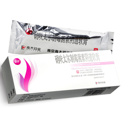 舒伊硝呋太尔制霉菌素阴道软膏1支盒