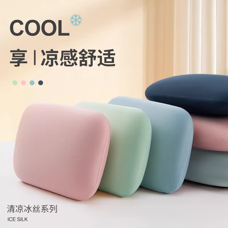 记忆棉枕头 午睡枕冰丝夏凉枕芯办公室午休趴睡枕学生睡觉专用