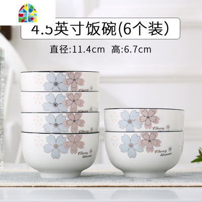 好看的一家四口碗餐具套装碗盘家用现代简约10人个性创意文艺北欧 FENGHOU 10碗10盘(5碗+8寸圆盘)送筷子