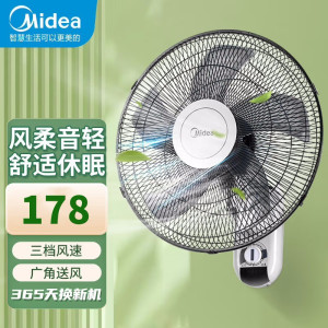 美的(Midea)电风扇FWA40YA 壁扇 五叶劲风 纯铜电机 广角送风 电风扇3档可调 左右摆风风扇 正常风机械控制
