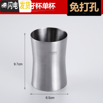 三维工匠牙膏牙刷置物架304不锈钢卫生间漱口杯套装免打孔电动牙刷收纳架 SUS304不锈钢漱口杯牙刷架/牙具座