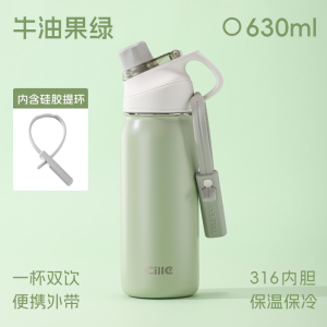 希乐Cille保温杯儿童保温水杯学生大容量上学专用保温壶户外运动水壶