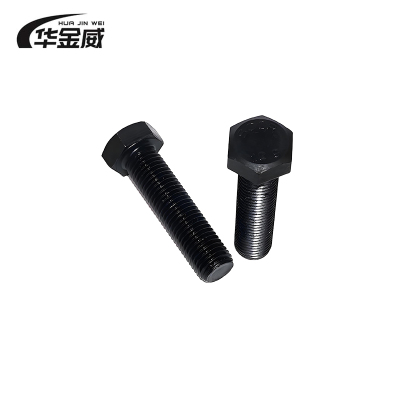 华金威 六角螺栓 GB/T5781 M16*80mm 100个/包