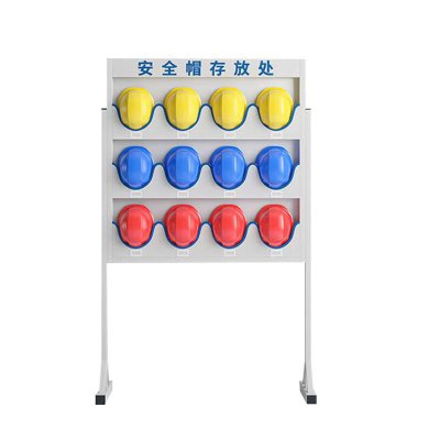 豫众诺 安全帽存放架 落地式12位 个