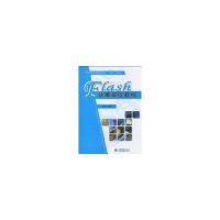 正版新书]FLASH 动画基础教程(21世纪职业教育规划教材.游戏.动