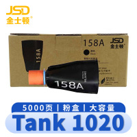 金士顿 硒鼓惠普HP Tank 1020 支