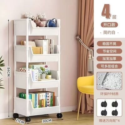 嘉众忆 家用移动小推车置物架 JZY-NN59 个