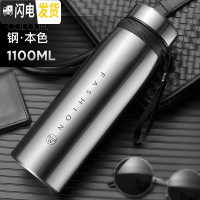 三维工匠保温杯大容量男女士学生水杯不锈钢保温壶户外便携1000杯子 本色1100