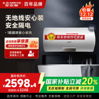 AO史密斯50升电热水器无地线可安装金圭内胆E50VDS
