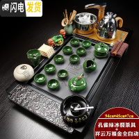 三维工匠全自动功夫茶具套装家用简约现代茶道喝茶实木茶盘一体茶海四合一 金色全自动孔雀绿冰裂祥云瓷面套装