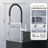 九牧(JOMOO)厨房抽拉式水龙头冷热硅胶抽拉管陶瓷阀芯洗菜盆太喷你水槽可旋转龙头33185