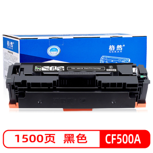 格然 HP惠普202A硒鼓适用HP Pro MFP M281cdw M281fdn M281fdw打印机墨粉盒/墨盒
