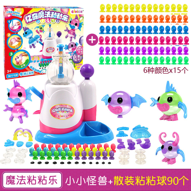 亿奇魔法粘粘乐气球装女孩手工制作小动物配件沾沾乐玩具 DQQ1003小怪兽+90个气球(五个颜色)[送30个原装气