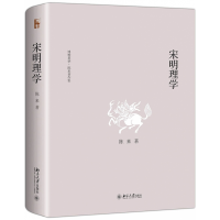 音像宋明理学(精)/博雅英华陈来著作集陈来