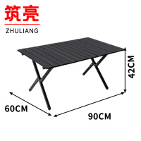 筑亮 户外桌 90*60*42cm黑 张
