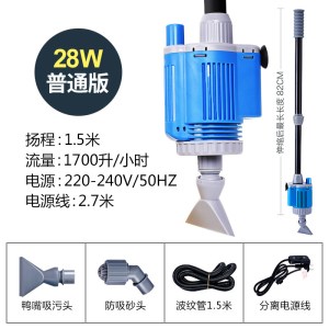 鱼缸电动换水器自动水族箱吸便器吸水清洗抽水泵洗沙吸鱼粪器