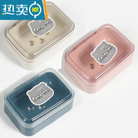 敬平旅行带盖香便携式学生宿舍卫生间卡通翻盖沥水塑料肥 米白1个+蓝色1个+粉色1个皂盒