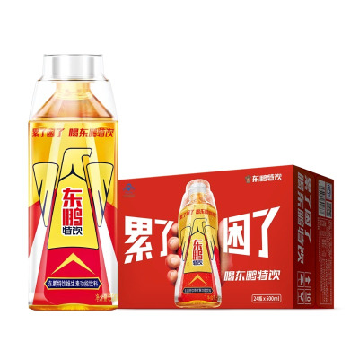 东鹏特饮500ml*24瓶维生素功能饮料定制版运动提神饮品整箱特价批