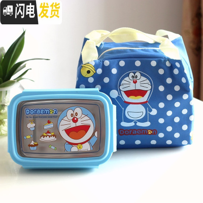 三维工匠卡通分格304不锈钢长方形保鲜饭盒 儿童小学生成人单层便当盒带盖 叮当750+叮当波点袋