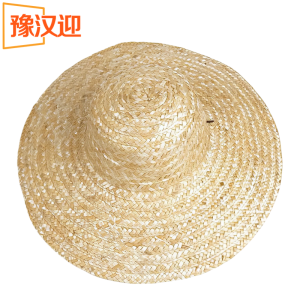 豫汉迎草帽